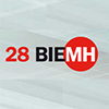 Compradores internacionales visitan la BIEMH 2014